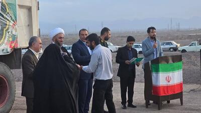 واگذاری ۴۰ قطعه زمین طرح نهضت ملی مسکن در بم