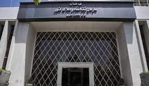 نماینده مجلس: سازمان ثبت علت تاخیر در اجرای قانون الزام را اعلام کند