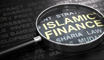 بازار جهانی بانکداری اسلامی به ۶ تریلیون دلار می‌رسد