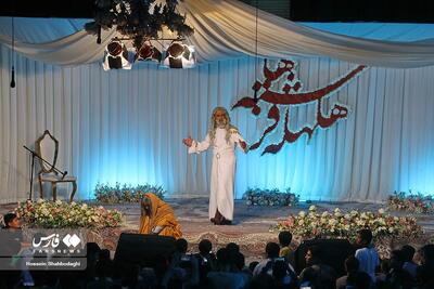 جشن هلهلهٔ فرشته‌ها در قم
