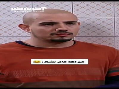 وقتی به مامانم میگم قهوه می خوام!
