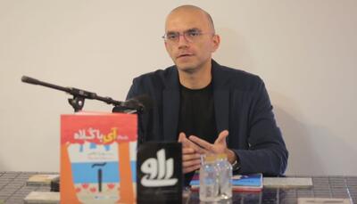 پوریا عالمی: فارسی دارد محو می‌شود!