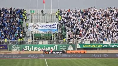 هواداران استقلال و ملوان همچنان درگیر می‌شوند!