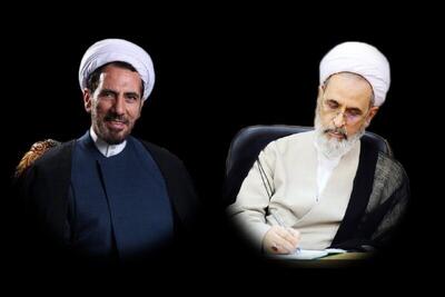 پیام تسلیت آیت الله اعرافی در پی ارتحال آیت الله عبدالرحمان یوسف پور 
