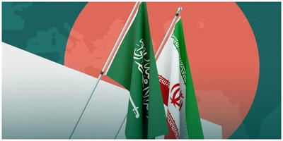 تاکید عربستان بر روابط حسنه با ایران