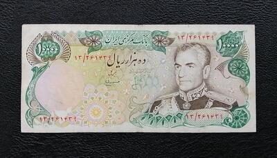 قاچاق اسکناس‌های قبل از انقلاب خبرساز شد! +عکس