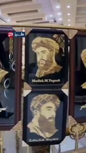 ببینید؛ نمایش چهره رهبران طالبان در نمایشگاه
