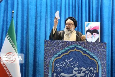 نمازجمعه این هفته تهران، به امامت آیت الله خاتمی اقامه می‌شود