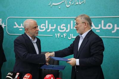 تفاهم نامه مشترک بنیاد شهید کشور و استانداری البرز به امضا رسید