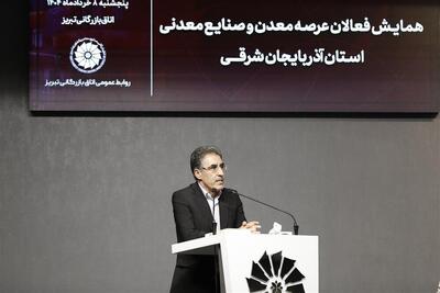 قانون معادن ایراد دارد؛ اصلاحات از خانه معدن آغاز شود