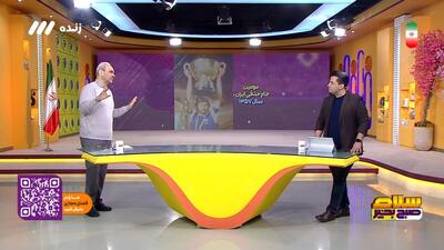 مرور ادوار مختلف جام حذفی همراه با جواد خیابانی
