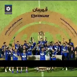 لحظه بالا بردن جام قهرمانی حذفی توسط کاپیتان استقلال