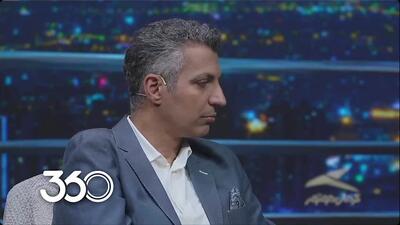 واکنش جالب وریا غفوری به قهرمانی استقلال در جام حذفی