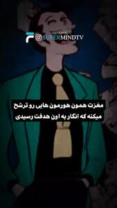 علل کلیدی ناکامی در رسیدن به اهداف و راه‌های مقابله با آن‌ها + فیلم