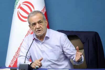 پزشکیان: خبرهای خوبی در زمینه سلامت، رفع ناترازی‌ها و بهبود روابط خارجی داریم
