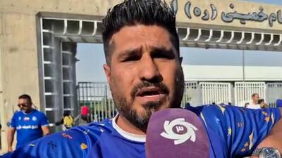 گفت‌وگو باهواداران استقلال قبل از فینال جام حذفی - پارس فوتبال