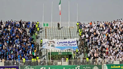 درگیری شدید بین هواداران استقلال و ملوان روی سکو! - پارس فوتبال