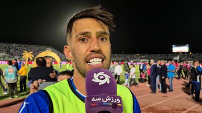 رضاوند: هواداران در سخت‌ترین سال کنار ما بودند - پارس فوتبال