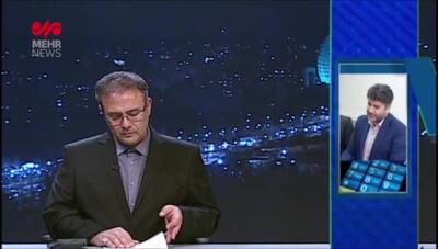 جزئیات حادثه تیراندازی به مردم در تویسرکان؛ ۶ نفر مضروب و ۱ فوتی