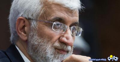 جلیلی: دانش هسته‌ای و غنی سازی در دستان ما است و دشمنان نمی‌توانند به آن چنگ بیندازند | روزنو