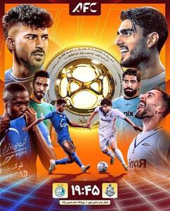عکس| پوستر AFC برای تقابل استقلال و ملوان | رویداد24