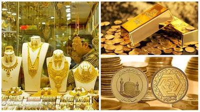سقوط قیمت طلا ۱۸ عیار؛ کاهش چشمگیر در بازار امروز
