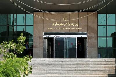 بیانیه جامعه اسلامی دانشجویان علوم پزشکی مشهد پیرامون تخلفات مالی در زیرمجموعه‌های وزارت راه