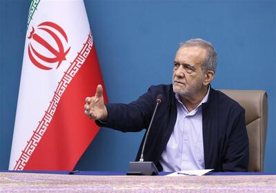 پزشکیان: خبرهای خوبی از رفع ناترازی‌ها و روابط خارجی داریم - تسنیم