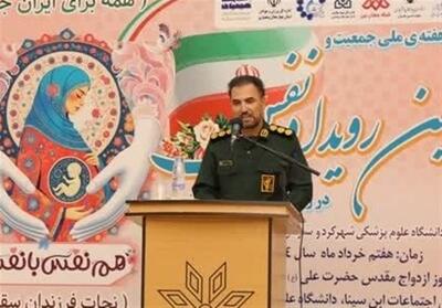 راه‌اندازی 14 مرکز نفس در استان چهارمحال و بختیاری - تسنیم