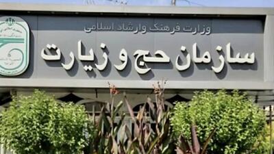 تردد حجاج به شهر‌های غیر زیارتی ممنوع است