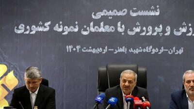 توصیه وزیر به معلمان خرید خدمات برای شرکت در آزمون استخدامی