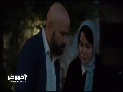 تیزر رسمی سریال “جزر و مد” منتشر شد.