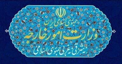 ایران، کاردار اتریش را احضار کرد