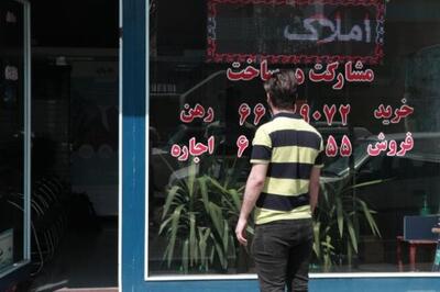 مشاوران املاک رتبه‌بندی می‌شوند