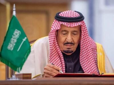افشای پیام محرمانه ملک سلمان به مقامات ایران | اقتصاد24
