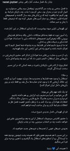 عکس/ استوری جدید نظری جویباری برای هواداران استقلال | اقتصاد24