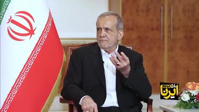 پزشکیان: در دکترین جمهوری اسلامی، جایگاهی برای سلاح هسته‌ای قائل نیستیم