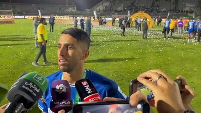 آرش رضاوند: هواداران استقلال با این قهرمانی ما را ببخشند