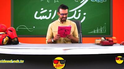 زنگ انشا عبدالله روا؛ می‌خواهم در آینده ایجنت شوم، چون پول دلالی خیلی خوب است!