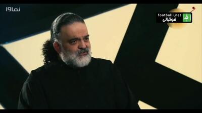اعتراف جالب روزبه بمانه؛ استقلالی هستی ای پرپسولیسی؟
