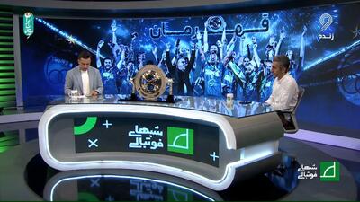 واکنش مجتبی جباری به صحنه جنجالی فینال جام حذفی