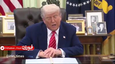 فوری| ترامپ : شانس بالایی برای توافق با ایران وجود دارد | 9 خرداد 1404