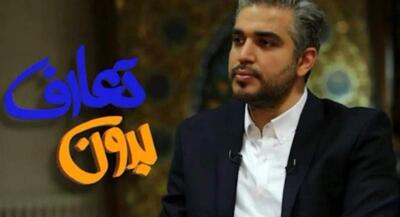 بدون تعارف؛ سنگر عوض شد، جهاد باقیست | جهان نیوز