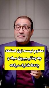 عصبانیت لحظه‌ای شما چگونه زخم دائمی برای اطرافیان تان می‌شود؟  + فیلم