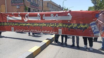 آغاز راهپیمایی «جمعه خشم» در سنندج؛ فریاد حمایت از مردم غزه