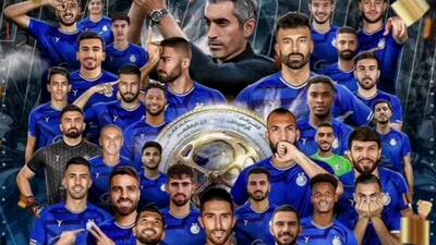 پایان خوش استقلال در سال سخت - پارس فوتبال