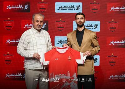 وعده هافبک پرسپولیس بعد از امضای قرارداد - پارس فوتبال
