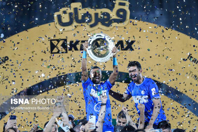 قهرمانی استقلال در جام حذفی فوتبال - پارس فوتبال