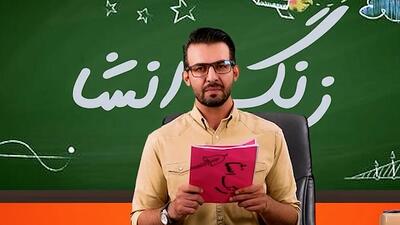 زنگ انشای فوتبالی‌ها - پارس فوتبال