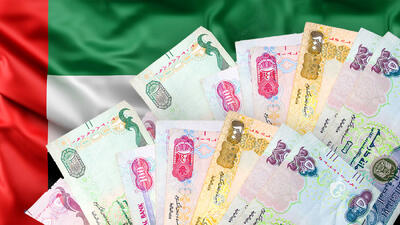 قیمت درهم امارات به تومان، امروز جمعه 9 خرداد ماه 1404